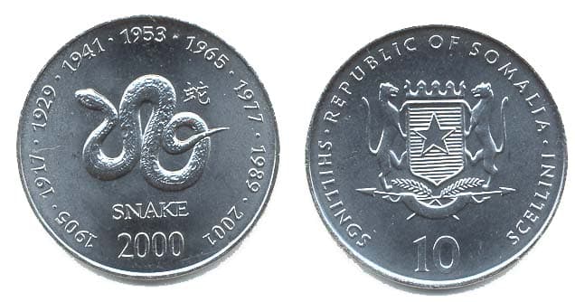 Somalia KM95(U) 10 Shillings - Snake β Lot of 50 representative product image