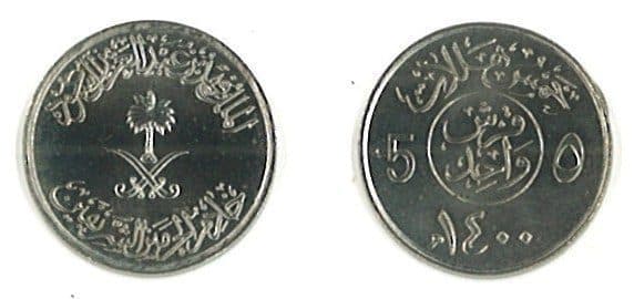 Saudi Arabia KM53(U) 5 Halala β Lot of 35 representative product image