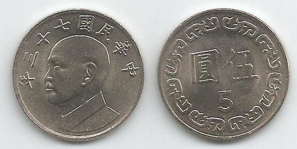Taiwan KMY552(U) 5 Yuan β Lot of 30 representative product image