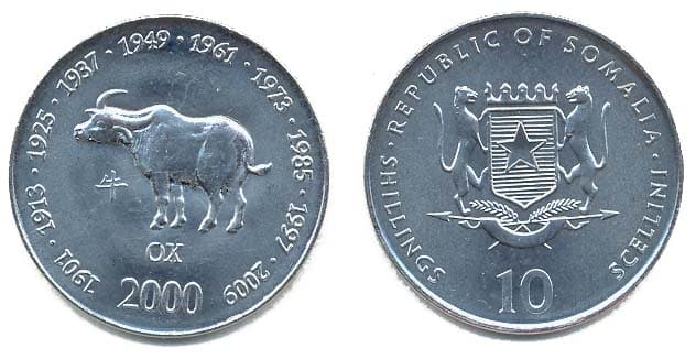 Somalia KM91(U) 10 Shillings - Ox β Lot of 50 representative product image