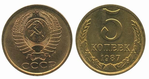 Russia KM129a(U) 5 Kopek β Lot of 30 representative product image
