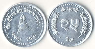 Nepal KM1015.2(U) 25 Paisa β Lot of 100 representative product image