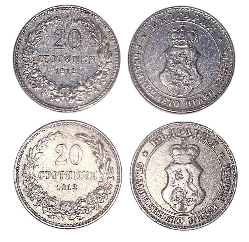 Bulgaria KM26(VF-XF) 20 Stotinki β Lot of 24 representative product image