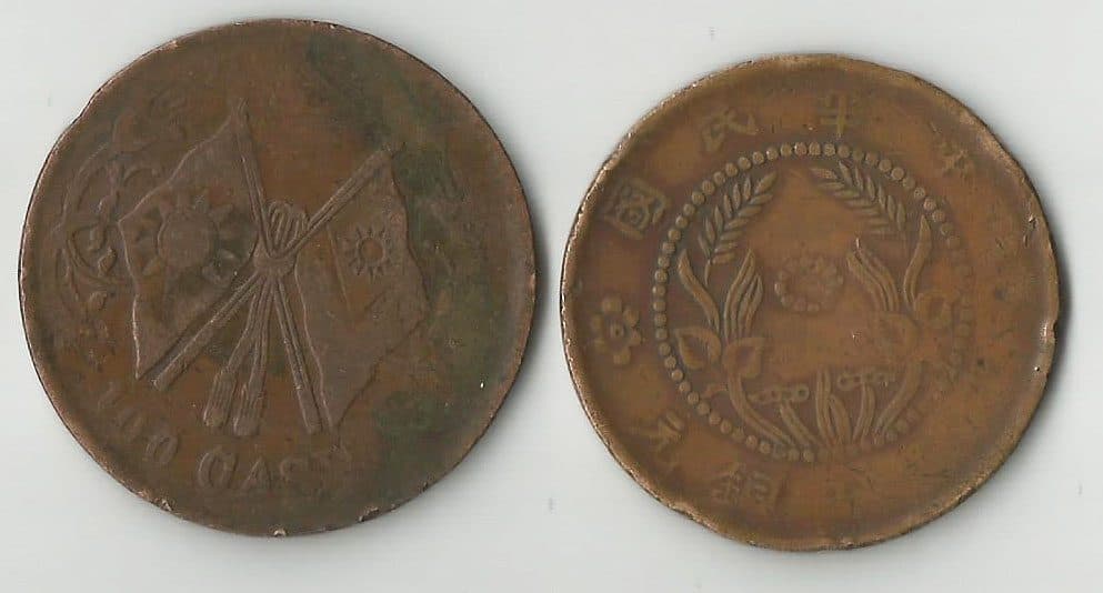 China KMY395(VG) China, Republic, Honan Province, Copper 100 Cash, dated 1928, KMY395 β Lot of 6 representative product image