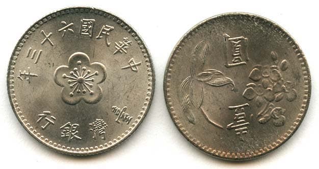 Taiwan KM536(U) 1 Yuan - Taiwan – Lot of 30 representative product image