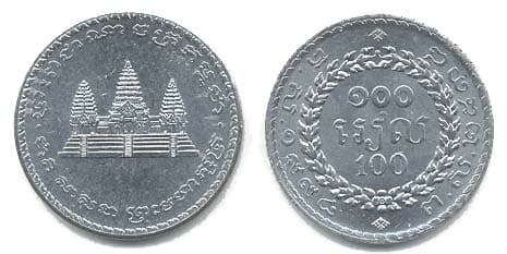 Cambodia KM93(U) 100 Riels β Lot of 45 representative product image