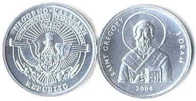 Nagorno - Karabakh KM9(U) 1 Dram - St. Gregor β Lot of 57 representative product image