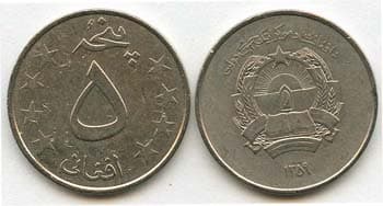 Afghanistan KM1000(VF-XF) 5 Afghanis β Lot of 25 representative product image