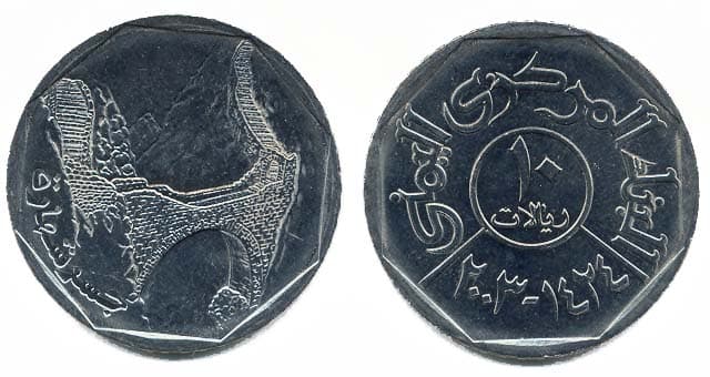Yemen KM27(U) 10 Riyals β Lot of 20 representative product image