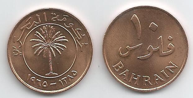 Bahrain KM3(U) 10 Fils – Lot of 18 representative product image
