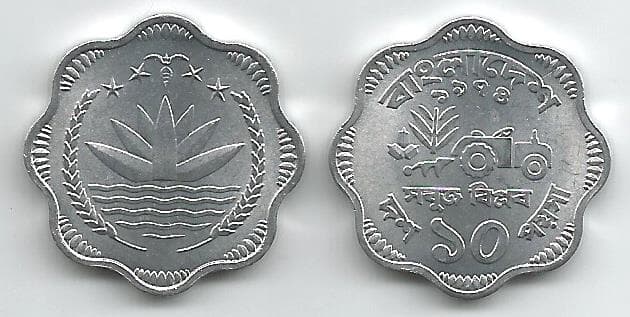 Bangladesh KM7(U) 10 Poisha β Lot of 36 representative product image