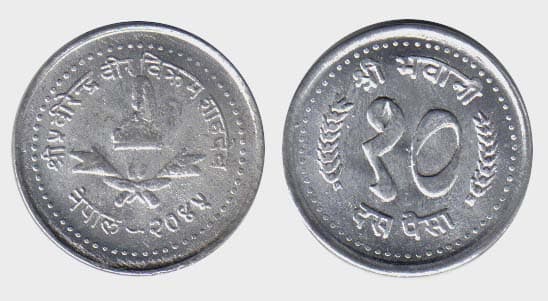 Nepal KM1014.2(U) 10 Paise β Lot of 65 representative product image