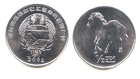 Korea North KM183(U) 1/2 Chon (Horse) β Lot of 80 representative product image