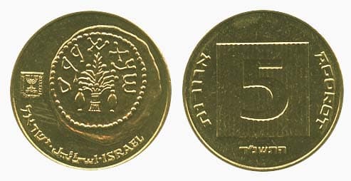 Israel KM157(U) 5 Agorot β Lot of 80 representative product image