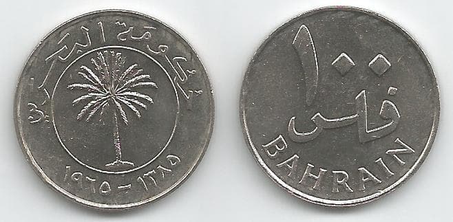 Bahrain KM6(U) 100 Fils β Lot of 12 representative product image
