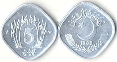 Pakistan KM52(U) 5 Paisa β Lot of 70 representative product image