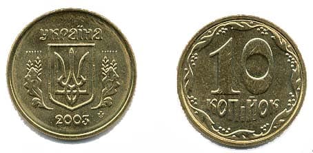 Ukraine KM1.1(U) 10 Kopiyka – Lot of 50 representative product image