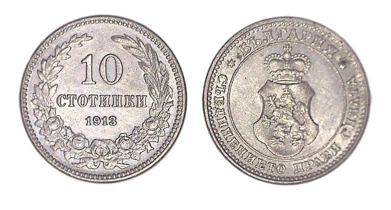 Bulgaria KM25(XF) 10 Stotinki - 1913 β Lot of 24 representative product image