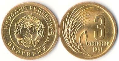 1,000 Bulgaria KM51(U) 3 Stotinki 1951 Bulk World Coins representative product image