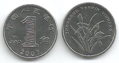 China KM1210b(U) 1 Jiao β Lot of 100 representative product image