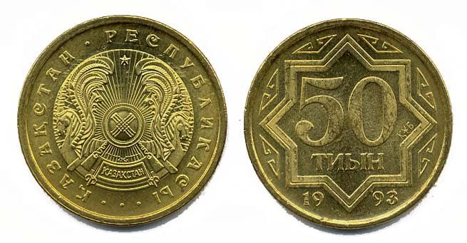 Kazakstan KM5(U) 50 Tyin β Lot of 50 representative product image