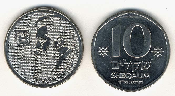 Israel KM137(U) 10 Sheqalim β Lot of 25 representative product image