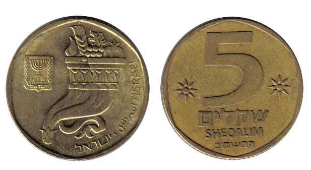 Israel KM118(XF) 5 Shequalam β Lot of 100 representative product image
