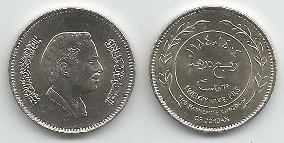 Jordan KM38(U) 25 Fils β Lot of 20 representative product image