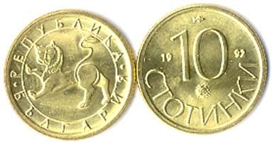 Bulgaria KM199(U) 10 Stotinki – Lot of 100 representative product image