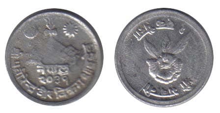 Nepal KM799(U) 1 Paisa β Lot of 65 representative product image