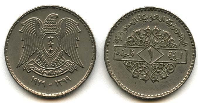 Syria KMMIX(VF-XF) 1 Pound β Lot of 45 representative product image