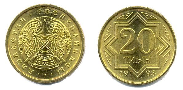 Kazakstan KM4(U) 20 Tyin β Lot of 65 representative product image