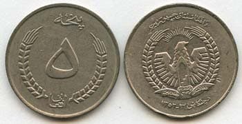 Afghanistan KM977(VF-XF) 5 Afghanis β Lot of 30 representative product image