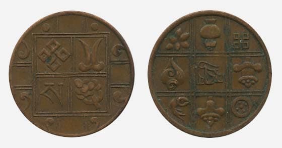 Bhutan KM27(VF) 1 Pice β Lot of 10 representative product image