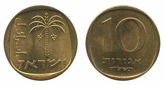 Israel KM26(U) 10 Agorot Brass β Lot of 65 representative product image