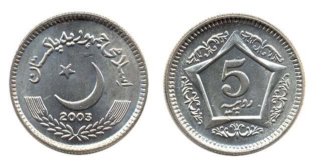Pakistan KM65(U) 5 Rupees β Lot of 40 representative product image