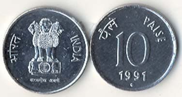 India KM40.1(U) 10 Paisa β Lot of 100 representative product image