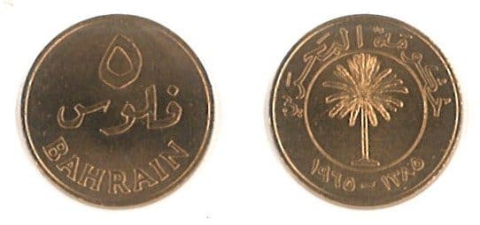 Bahrain KM2(U) 5 Fils β Lot of 50 representative product image
