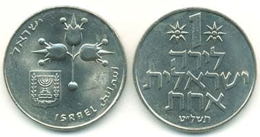 Israel KM47.1(U) 1 Lirah β Lot of 40 representative product image