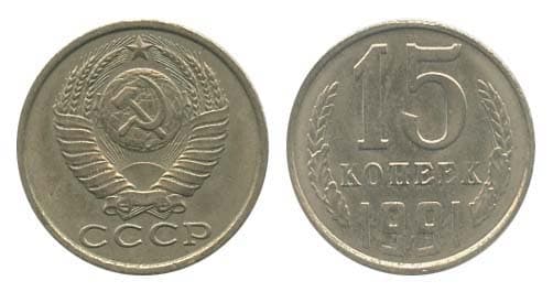 Russia KM131(U) 15 Kopek β Lot of 30 representative product image