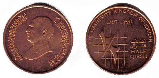 Jordan KM60(U) 1/2 Qirsh β Lot of 45 representative product image