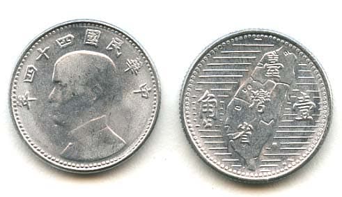 Taiwan KM533(U) 10 Cents - Taiwan – Lot of 30 representative product image