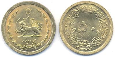 Iran KM1156(U) 50 Dinars β Lot of 11 representative product image