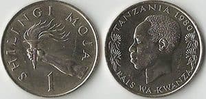 Tanzania KM4(U) Shillingi β Lot of 20 representative product image