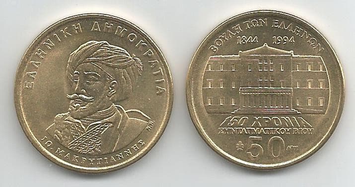 Greece KM168(U) 50 Drachmes β Lot of 30 representative product image