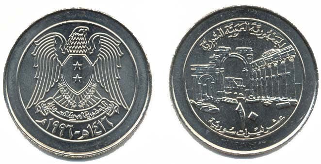 Syria KM124(U) 10 Pounds β Lot of 15 representative product image