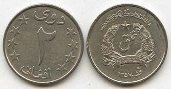 Afghanistan KM994(VF-XF) 2 Afghanis β Lot of 35 representative product image