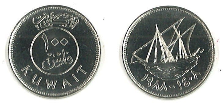 Kuwait KM14(U) 100 Fils β Lot of 25 representative product image