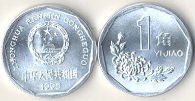 China KM335(U) 1 Jiao β Lot of 100 representative product image