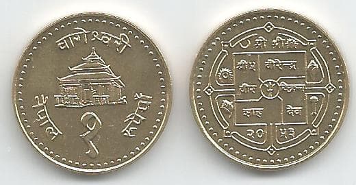 Nepal KM1073(U) 1 Rupee β Lot of 35 representative product image